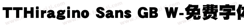 TTHiragino Sans GB W字体转换